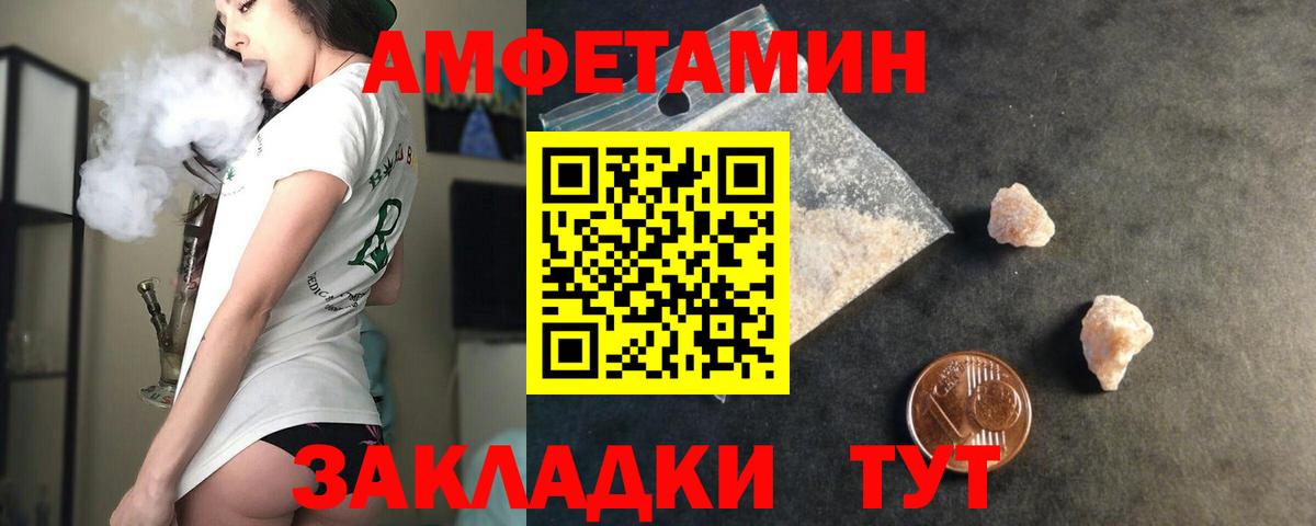 Амфетамин 98% Гусиноозёрск