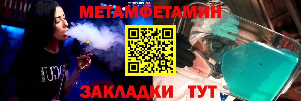 Amphetamine  АМФЕТАМИН 98%  Вход с VPN  Гусиноозёрск 