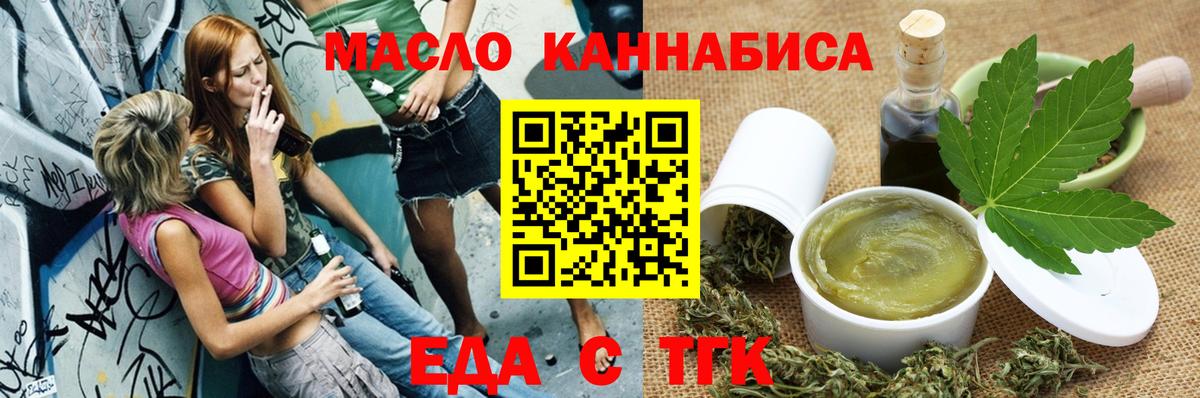 Гусиноозёрск  Canna-Cookies марихуана  Вход с VPN 