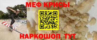 ALPHA-PVP Можайск