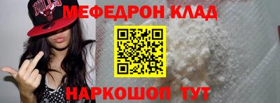 ALPHA-PVP Можайск