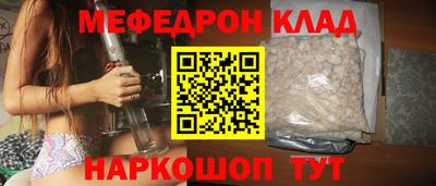 ALPHA-PVP Можайск
