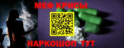 меф VHQ Моздок