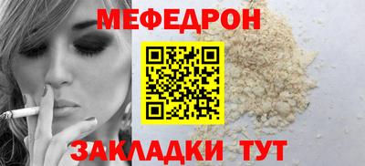 ALPHA-PVP Можайск