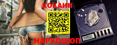 меф VHQ Моздок