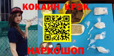 меф VHQ Моздок