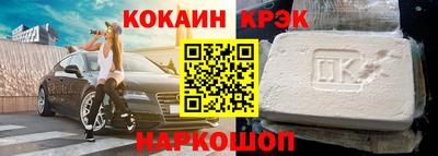 ALPHA-PVP Можайск