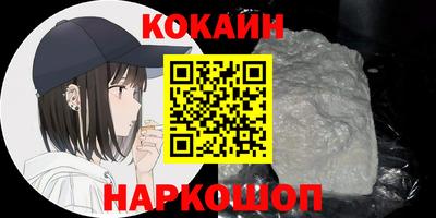 ALPHA-PVP Можайск