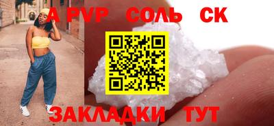 меф VHQ Моздок