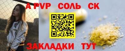 меф VHQ Моздок