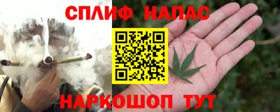 ALPHA-PVP Можайск