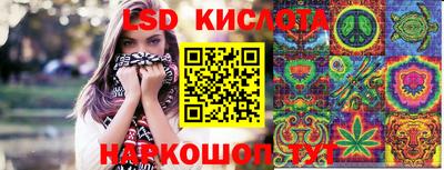 ALPHA-PVP Можайск