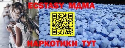 ALPHA-PVP Можайск
