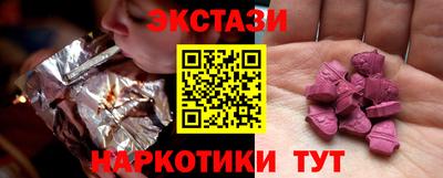ALPHA-PVP Можайск