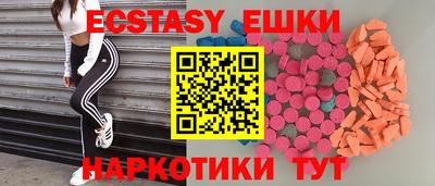 ALPHA-PVP Можайск