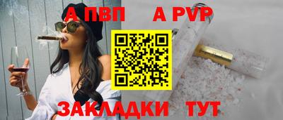 меф VHQ Моздок