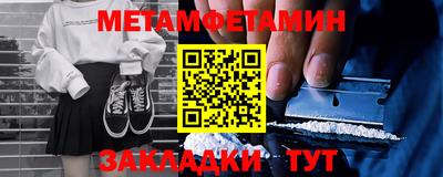 бошки Можга