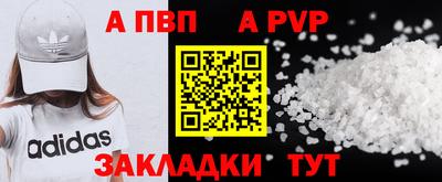 меф VHQ Моздок