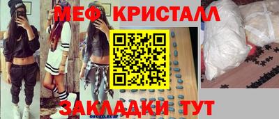 ALPHA-PVP Можайск
