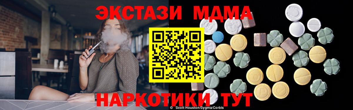 Каннабис  LSD-25  МЕФ кристаллы  ГАШИШ  Гусиноозёрск  Вход с VPN 