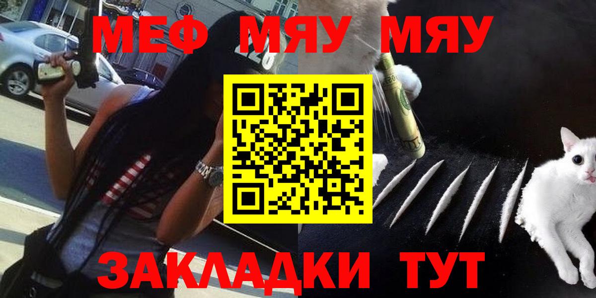 МЕФ Гусиноозёрск