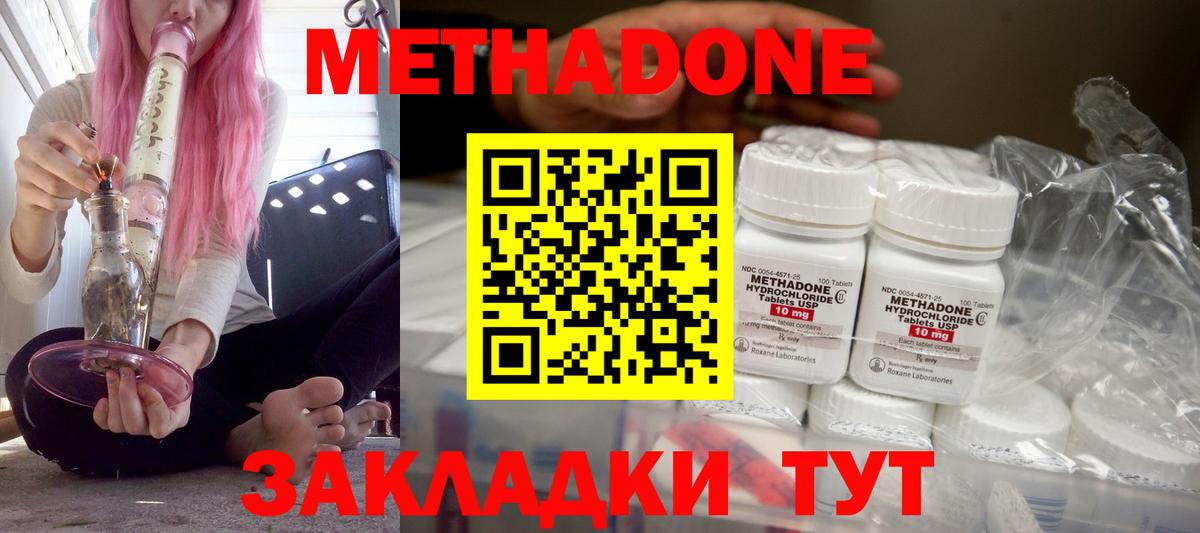  Кокаин Гусиноозёрск
