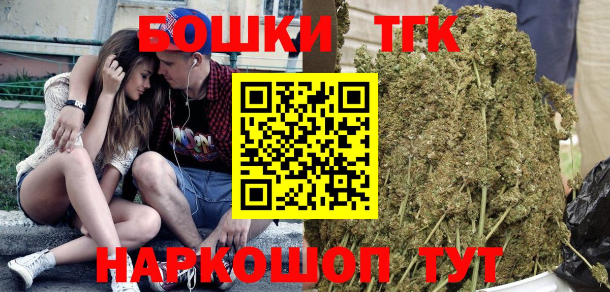 Гусиноозёрск  Шишки марихуана индика  Вход с VPN  Каннабис индика  Каннабис White Widow 