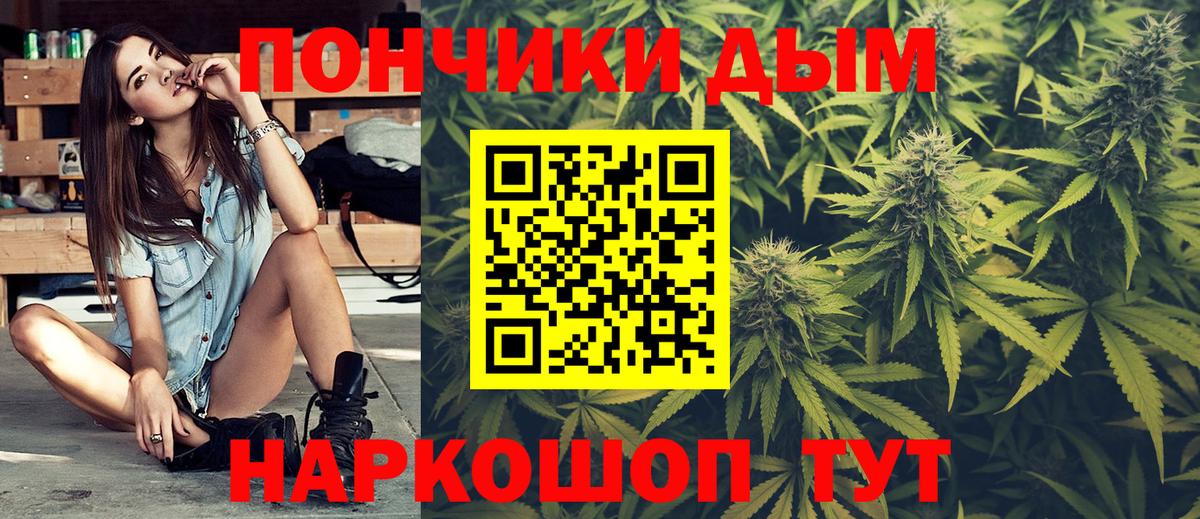 Марихуана план Гусиноозёрск